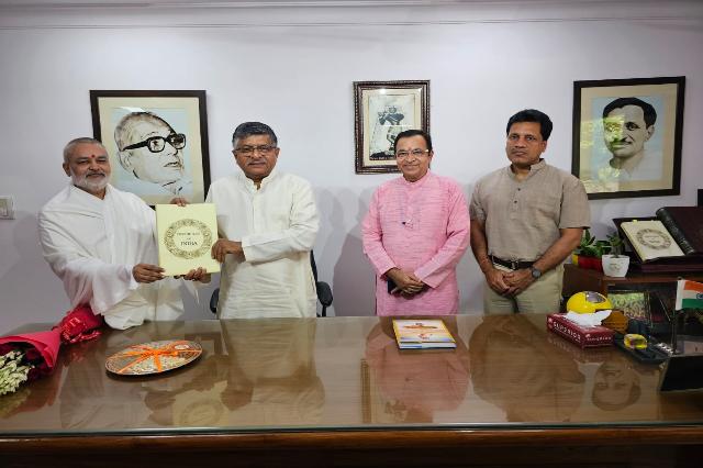 Brahmachari Girish Ji met Honorable Shri Ravi Shankar Prasad Ji, former Union Minister, Present Member of Parliament and a very senior Lawyer of Supreme Court of Bharat. Shri Prasad gave many valuable suggestions for improvement of students and citizens of India based on Vedic knowledge.